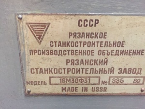 16М30Ф31 1989г