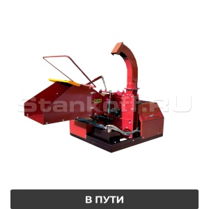 Мобильный измельчитель дерева BOXER DWG-60G