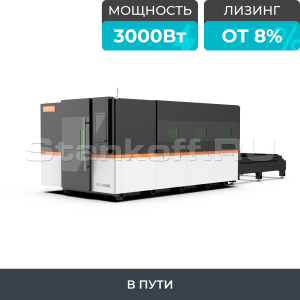 Оптоволоконный лазер для резки металла закрытого типа XTC-1530G/3000 Raycus/Reci
