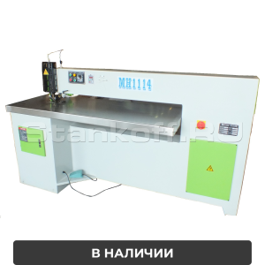 Станок для склейки шпона MH1114
