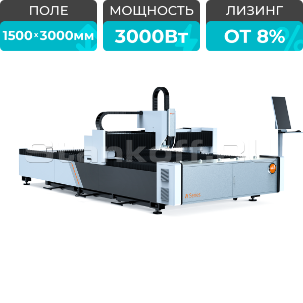 Оптоволоконный лазер для резки металла XTC-1530W/3000 Raycus