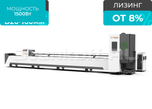 Оптоволоконный лазер для резки труб XTC-QT160/1500 Raycus