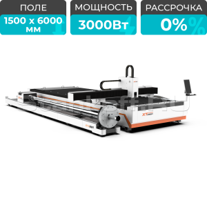 Оптоволоконный лазерный станок для резки листов и труб XTC-1560HT/3000 Raycus