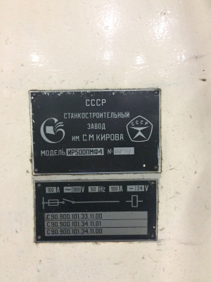 Фрезерный обрабатывающий центр ИР-500 ПМФ4
