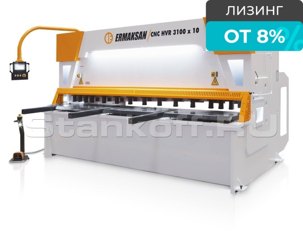 Гидравлические гильотинные ножницы с ЧПУ ERMAKSAN CNC HVR 3100 - 20