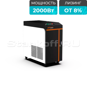 Оптоволоконный аппарат лазерной сварки металла XTW-2000Q/Raycus