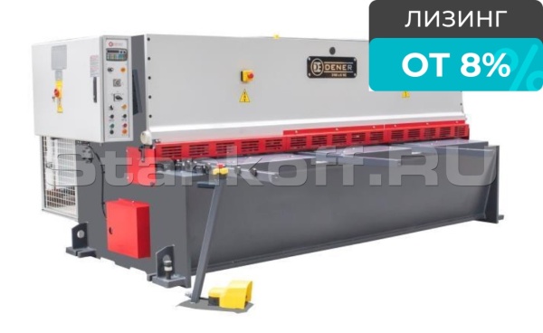 Гидравлические гильотинные ножницы с фиксированным углом BSY 3006