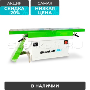 Фуговальный станок MB523