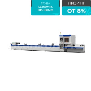 Оптоволоконный лазерный труборез с наклонной головой A16/3000 Raycus 5-Axis