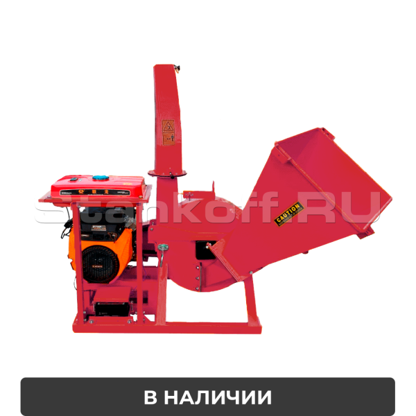Бензиновый измельчитель веток BX42B