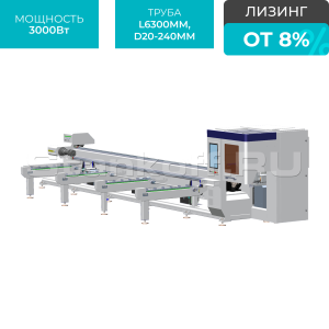 Оптоволоконный лазерный труборез с наклонной головой и полуавтоматической системой погрузки A22-C/3000 Raycus 5-Axis