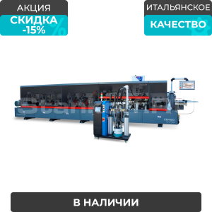Автоматический кромкооблицовочный станок Sicar EB-450 D+J+PUR (Mega L8 PUR), 8 операций