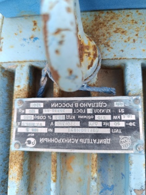 Щековая дробилка СМД 116