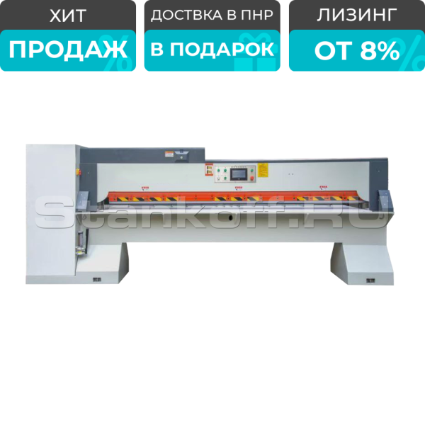 Гидравлическая гильотина для шпона MD310