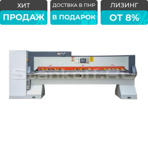 Гидравлическая гильотина для шпона MD310