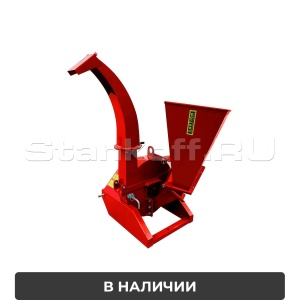 Измельчитель древесины на трактор BOXER BX42B