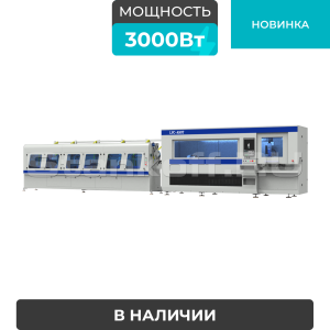 Лазерный станок для резки труб высокой скорости LPC-A90T-AF6000/3000 Raycus