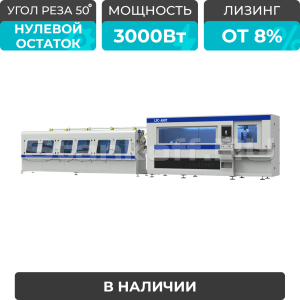 Лазерный станок для резки труб высокой скорости LPC-A90T-AF6000/3000 Raycus