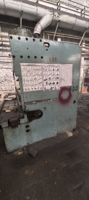 Ножницы с гидравлическим приводом cnta 3150/25