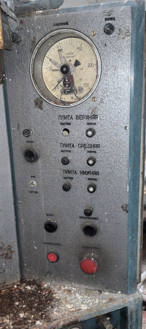 Гидравлический вулканизационный пресс С-3465М-88