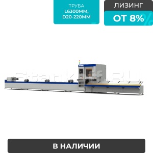 Волоконный лазерный труборез с наклонной головой A22/3000 Raycus 5-Axis UNI