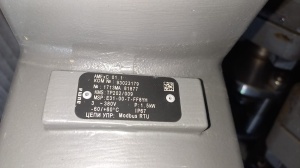 КЛАПАН,РЕГУЛ,MARKONE,2