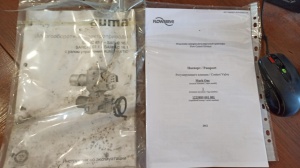 КЛАПАН,РЕГУЛ,MARKONE,2