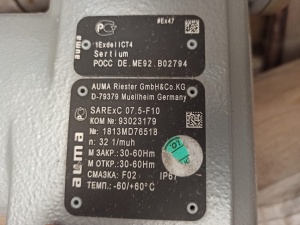 КЛАПАН,РЕГУЛ,MARKONE,2