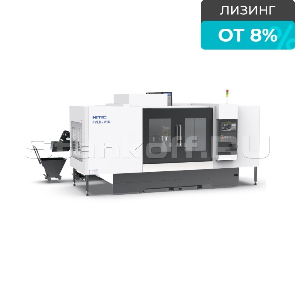 Вертикальный фрезерный обрабатывающий центр с ЧПУ HITIC PVLB-V16/Fanuc
