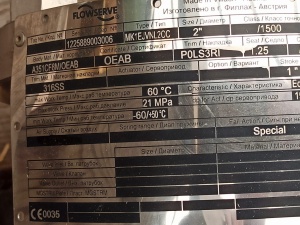 КЛАПАН,РЕГУЛ,MARKONE,2