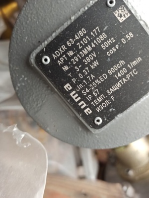 КЛАПАН,РЕГУЛ,MARKONE,2