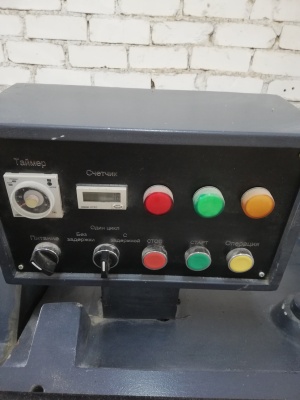 Тигельный пресс ML-750