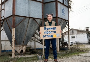 Накопительный бункер