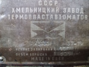 Тпа да3130