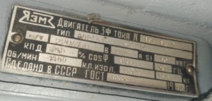 Двигатели и электродвигатели в ассортименте