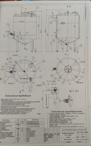 Танки 3 шт