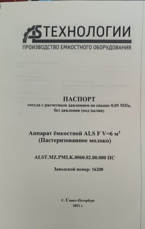 Танки 3 шт