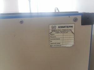 Полировальный станок ЮТ 924-870-3А