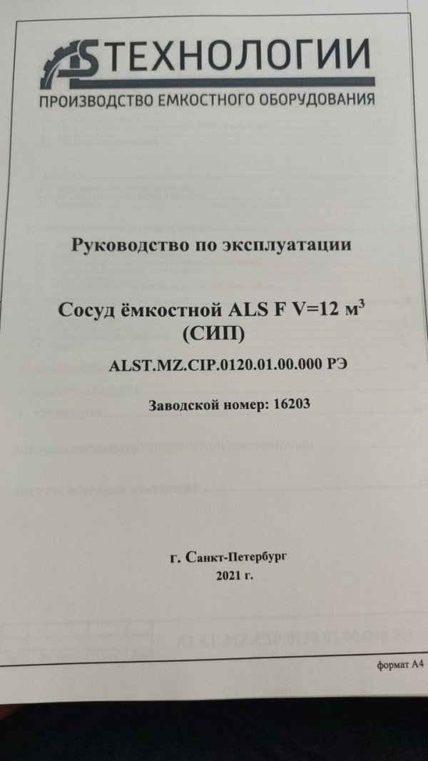 Танки 2 шт