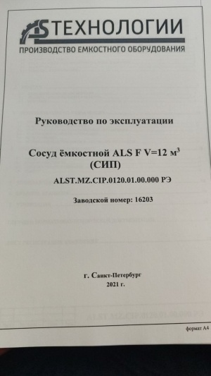 Танки 2 шт