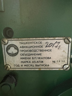 Автомат пакетоделательный АПЖ-А5, секция печати в 2 цвета