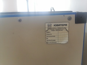 Полировальный станок ЮТ 924-870-3А