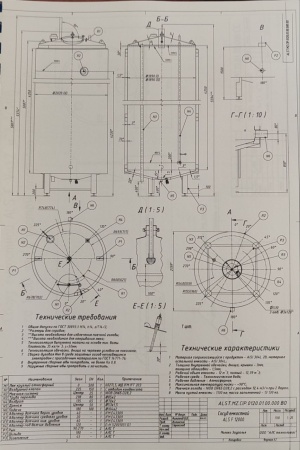 Танки 2 шт