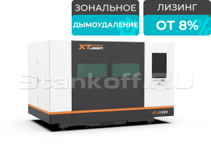 Оптоволоконный лазер для резки металла в защитной кабине XTC-1309A/2000 Raycus/Reci