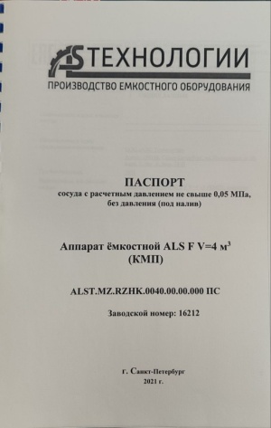 Танки 1шт