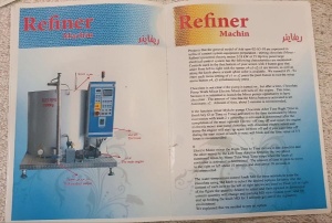 Микcеp смешивания сухих ингредиентов сахар, какао