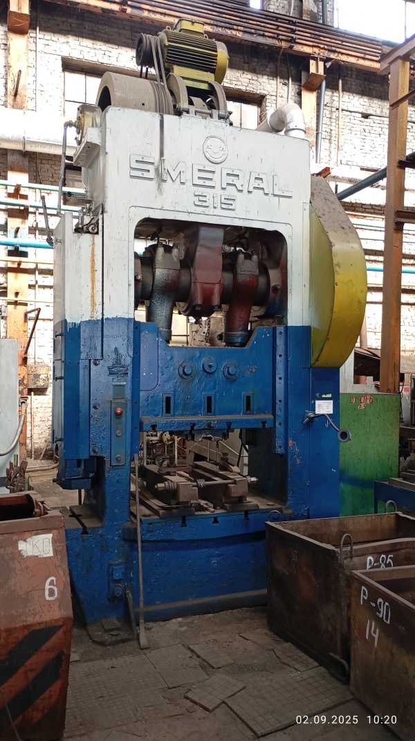 Smеral LКO-315