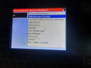 Принтер Linx 5900 (каплеструйный)