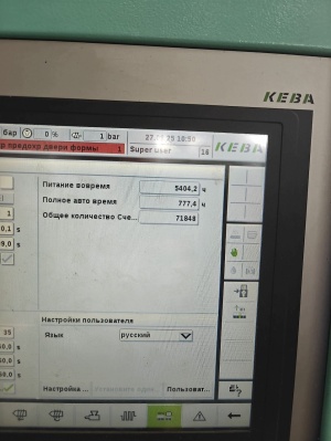 Термопластавтомат PowerJet DP 650 – S6 i5500