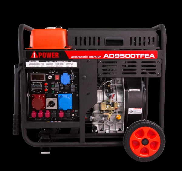 Дизельный генератор A-iPower AD9500TFEA